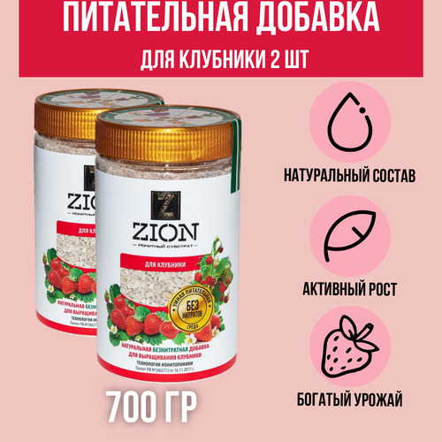  ZION    700  2    -     , -, 