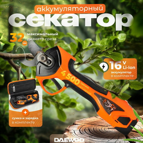 ���� ������� �������������� DAEWOO DAGP 3216Li SET � ��� � �� (16�, 3 ��), ������ �� 11990 ���