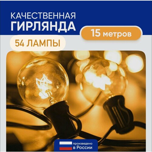 ���� �������� ������� 15.5 ������ 54 �������, ������ �� 2999 ���