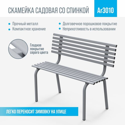 ���� ��������� ������� �������� �� ������� ARRIVO AR3010,100*45��, ������ 80��, �����, �������������/��� ����, �����, �������� ����, ������ �� 7201 ���