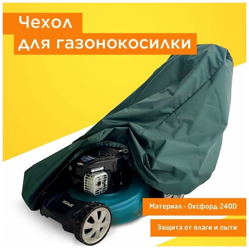 ���� ����� ��� �������������, JEONIX, ����������������� 155�55�100 �� (������� 240) �������, ������ �� 1632 ���