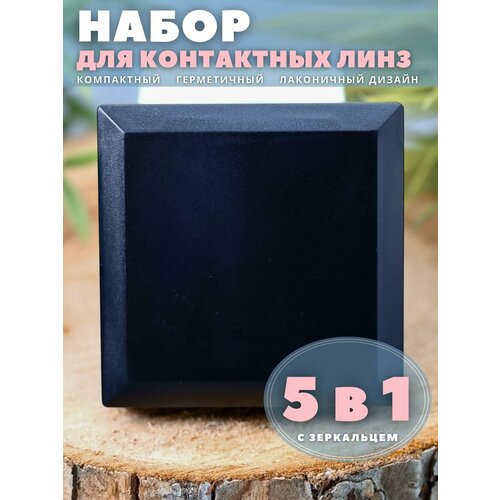 ���� ��������� ��� ���� ����������, �������� ����� Square black, ������ �� 382 ���