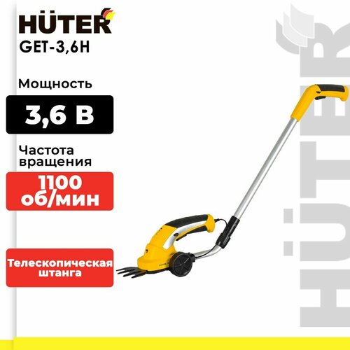���� �������� �������������� Huter GET-3.6H, 1.5����, 3.6 �,  � ��� , ������, ������ �� 4190 ���