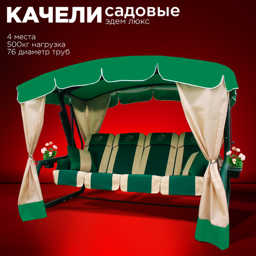 ���� ������� ������ ���� ���� ��� ���� ������� 4-������� ��������� � ������ � ��������� ������ �������, ������ �� 62216 ���