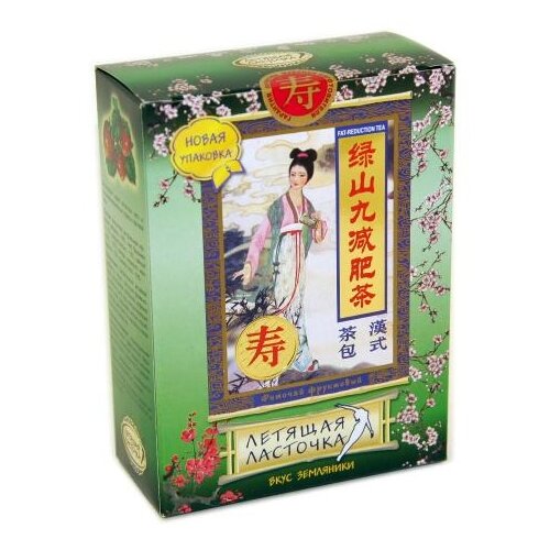 ���� ���������� ��� ������� �������� �/�, 90 �, 20 ��., ���������, ������ �� 577 ���