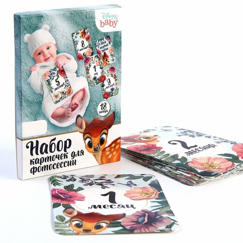 ���� ����� �������� ��� ���������� �������������� �� ������� Disney �����, 18 ����, ������ 18 � 12 ��, ������ �� 253 ���