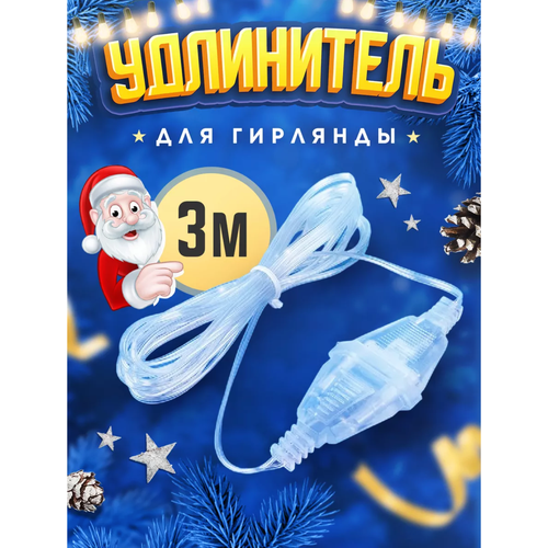 ���� ���������� ��� �������� 3 �����, ������ �� 129 ���