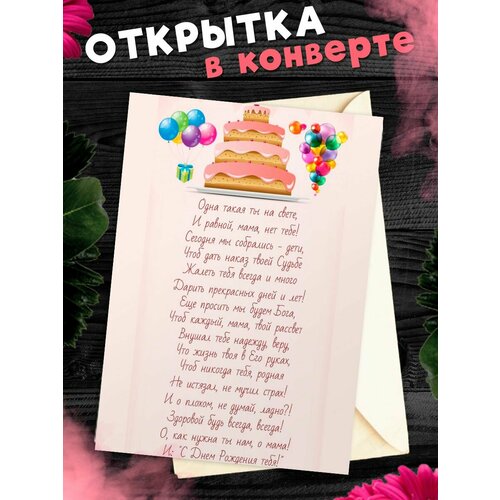 ���� �������� �6 � �������� � ���� ��������, ����!, ������ �� 330 ���