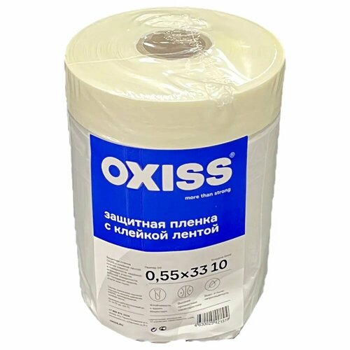      OXISS 550*33,  , 10 .   -     , -, 