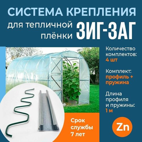 ���� �������� ���-��� ��� ��������� ������ � ������� � �������, ����� 1 ����, 4 ��, ������ �� 880 ���