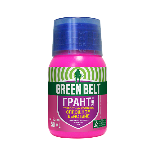 ���� ����� 50 �� ������� �� �������� �������� ��������� �������� GREEN BELT, ������ �� 315 ���