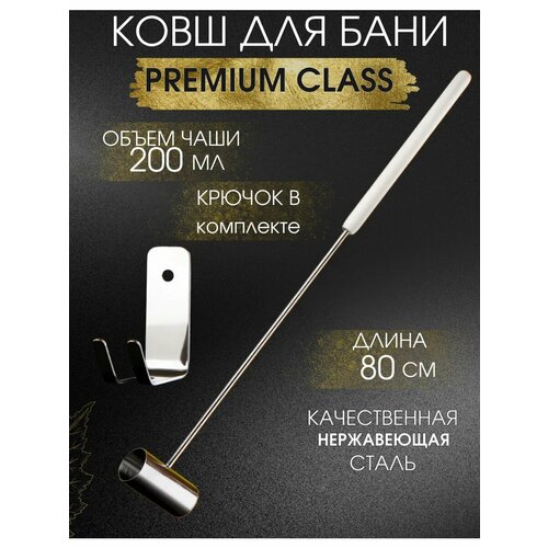    , ,  80   ,  0,2 ,   1538 