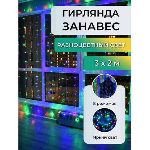 ���� ���������� ��������� ������������ �������� �����, ������� 3�2, ������������, ������ �� 399 ���