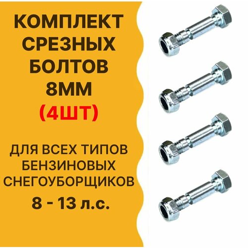 ���� ���� ������� ��� �������������, 8 ��, � ������, 4��, ������ �� 509 ���