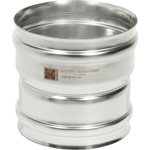 ���� ������� ������� �������� ���� �-� 304-0.8 D140/150, ���������� ��� ������ �����, ������� ����� �� ����������, ������ �� 892 ���