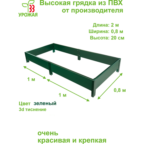 ���� ������� ������ �� ���, ������ 2,0�0,8 �, ������ 20 ��, ���� ������, ������ �� 5340 ���