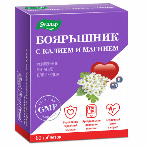 ���� ��������� � ������ � �������, ��������, �������� ��������� �80 �� 0,56 � �������, ������ �� 534 ���