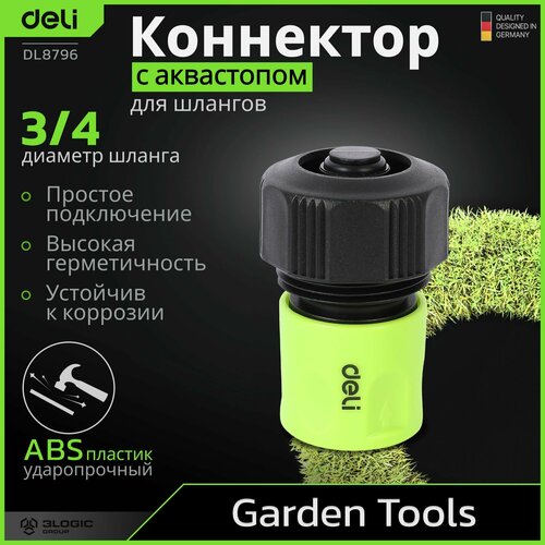 ���� ����������� (���������) 3/4 � ���������� ������������� ��� ���������� ������� Deli DL8796 ������������ �������, ������ �� 300 ���