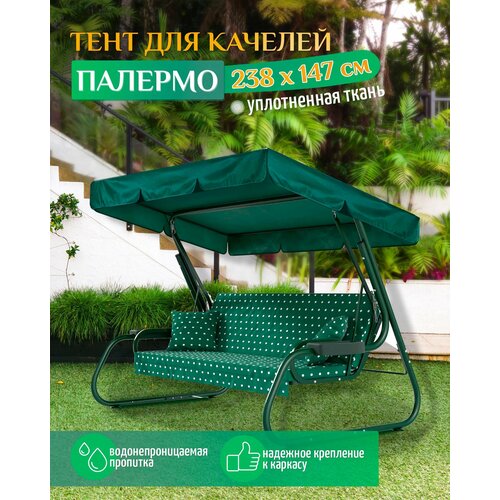 ���� ���� ��� ������� ������� (238�147 ��) �������, ������ �� 1509 ���