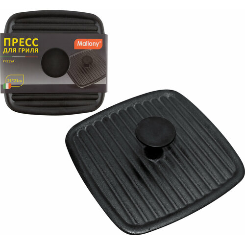       Mallony Pressa, 21  21 ,   1137 