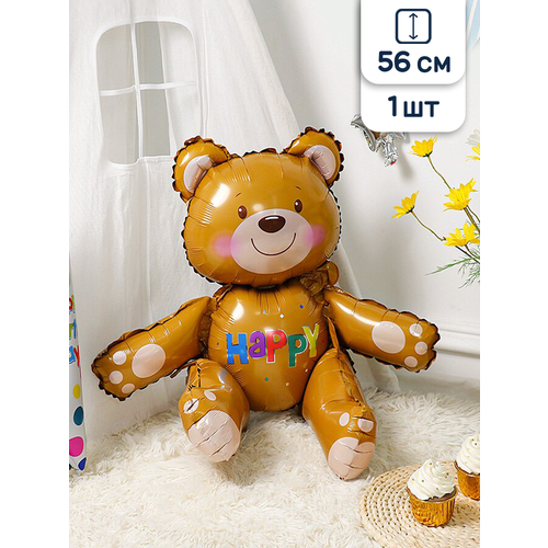 ���� ��������� ��� �������������� Falali ��������, ������� �����, Happy, 56 ��, ������ �� 202 ���