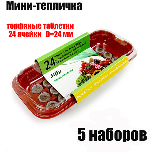 ���� ����-������� (�����) 24 ��, 24 ����� JIFFY (5 �������), ������ �� 4648 ���