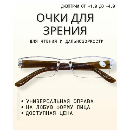 ���� ������� ���� ��� ������ � ���������� ������������� ��� ������ � ��������������, �������/������� +2.5 ����������, ������ �� 239 ���