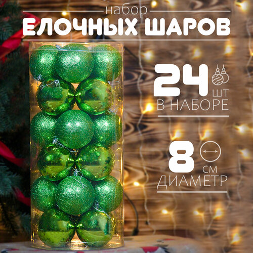 ���� ������� ���� ����� 8��, 24��, ������� ������ � ���������, ������ �� 2040 ���