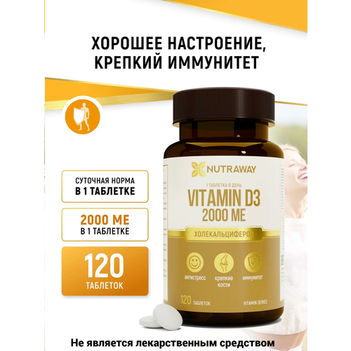 ���� ������������ �������� ������� ������� �3 NUTRAWAY 2000 �� 120 ��������, ������ �� 362 ���