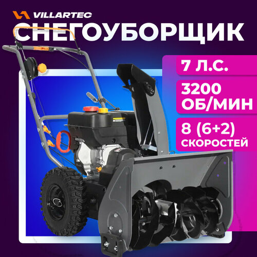 ���� ������������ ���������� ���������� VILLARTEC WB7056 7 �. �., ������ �� 59990 ���