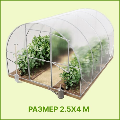     2.5 x 4 , ,  , 2   2 ,   37488 