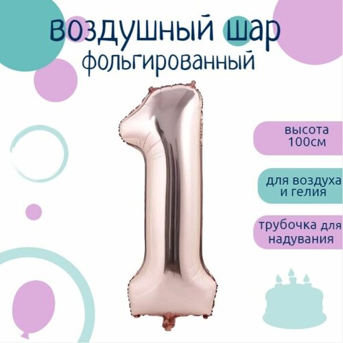 ���� ����� 1 �������������� ����� ����� ������� 102��, ������ �� 195 ���