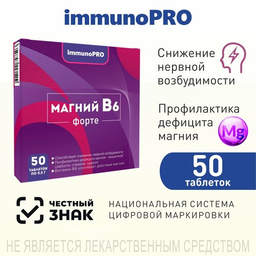 ���� ������ �6 ����� ImmunoPRO 50 �������� ��� ������������ ���, ������� �������, ������ �� 185 ���