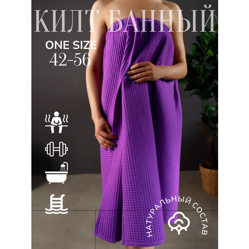 ���� ���� ��� ���� � �����, 80*150 ������� ������� ���������/ ���������, ������ �� 1290 ���