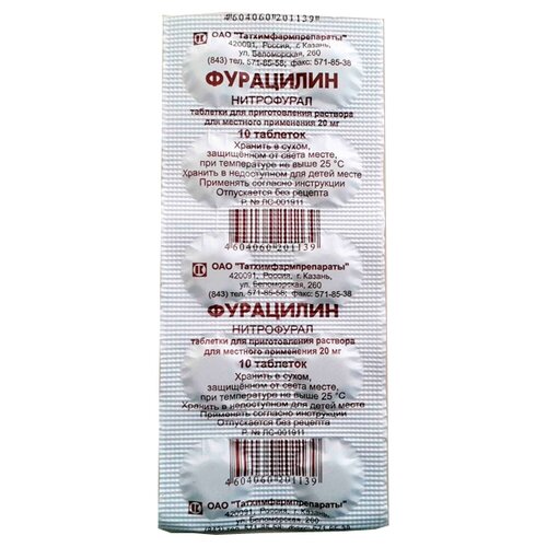 ���� ��������� ���. �/����. �-�� �/����. ����., 20 ��, 10 ��., ������ �� 132 ���