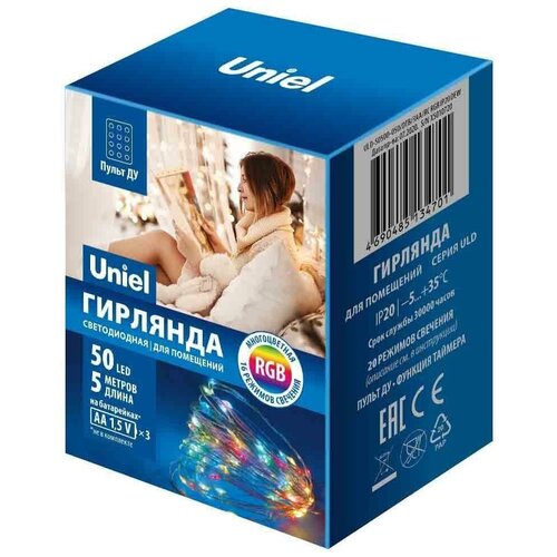 ���� �������� ULD-S0500-050/DTB/3AA/RC RGB IP20 DEW, ������ �� 791 ���