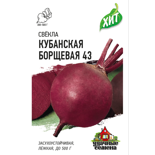 ���� ������ ������ ��������� �������� 43 3� �������� (������), ������ �� 43 ���