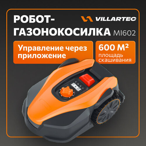 ���� ������������� - ����� VILLARTEC MI602, ������ �� 60990 ���