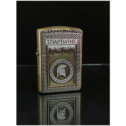    Zippo(Armor)       -     , -, 