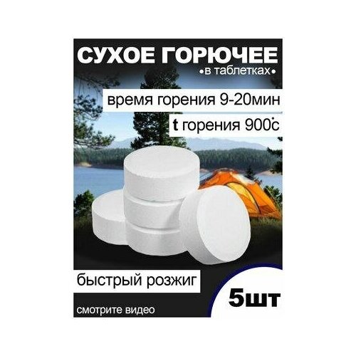 ���� ����� �������, ����� �����, ������ ��� ������ Runis 80 �. 5 �������� � ��������, ������ �� 229 ���