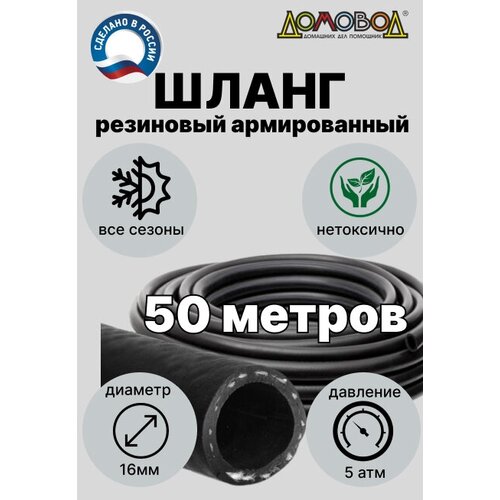 ���� ����� ��� ������ ��������� / ����� ���������� /�������� ����� d 16�� ����� 50 � ������/ ��������� /����������� ������� ��0516-50, ������ �� 9999 ���