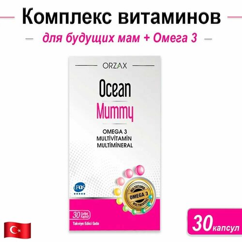 ���� Mummy. �������� ��� ���������� � ��������. 30 ������. ������, ������ �� 900 ���