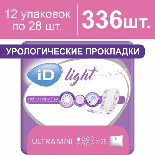     ID Light Ultra mini, 336    -     , -, 