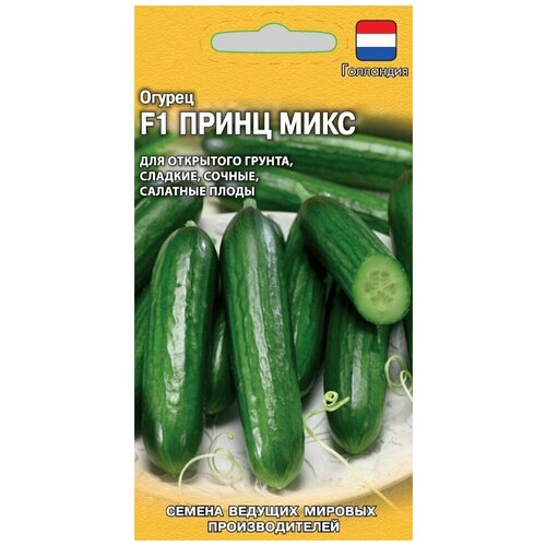 ���� ������ ������ ����� ���� F1, 8��, ������, ������� ������� �������������, Seminis, 10 ��������, ������ �� 162 ���