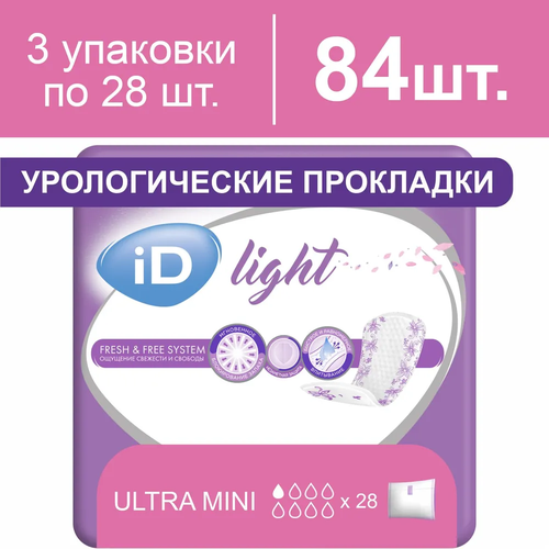     ID Light Ultra mini, 3   28    -     , -, 