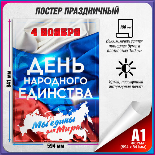 ���� ������ �� ���� ��������� �������� / �-1 (60x84 ��.), ������ �� 900 ���