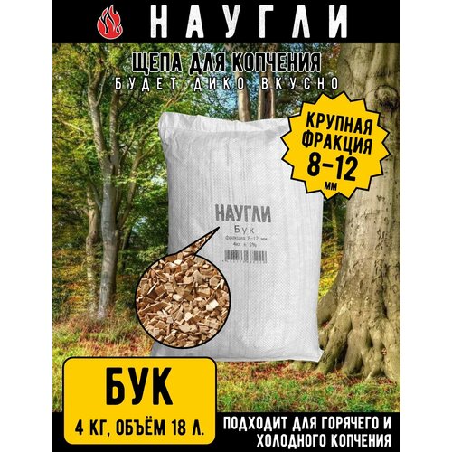 ���� ���� ��� �������� ������ �������, ������� 8-12 ��, 4 ��, ������ �� 780 ���