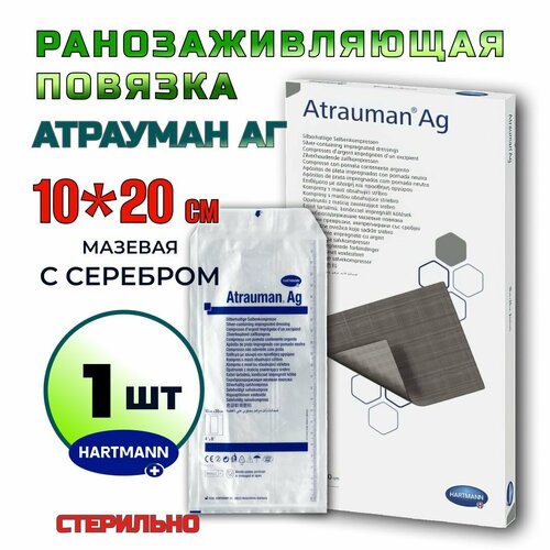        (Atrauman AG) 1020 - 1    -     , -, 