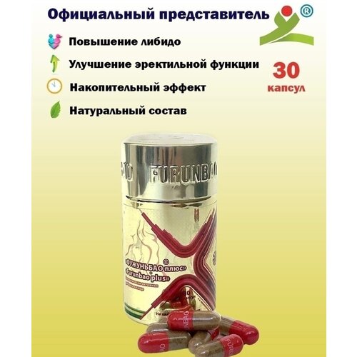 ���� ��������� ����, 30 ������/����������� �������� ��� ��������� �������� � ������/�����������/������� ����/����������������� �������� ����, ������ �� 1611 ���