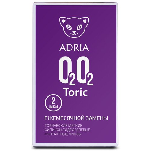 ���� ���������� ����� ADRIA O2O2 Toric, 2 ��., R 8,6, D -4,25,�CYL:�-0,75,�A�:�150, ������ �� 1240 ���